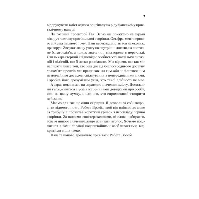 КСД 9786171513013