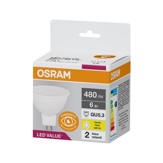 OSRAM 4058075689206