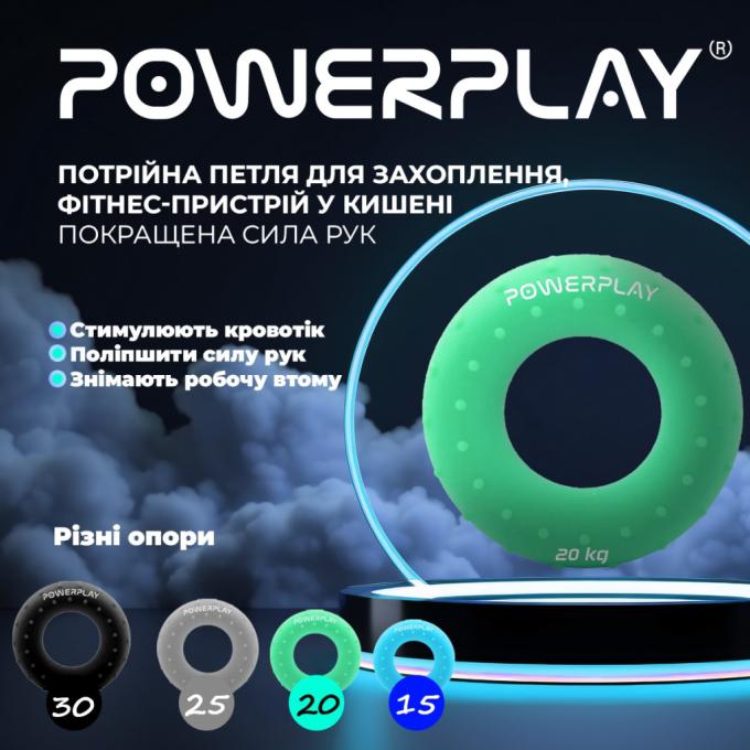 PowerPlay PP_4338_Green_20kg