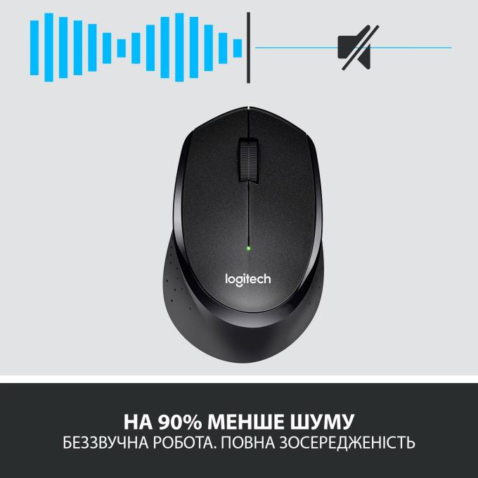 Logitech 910-004909