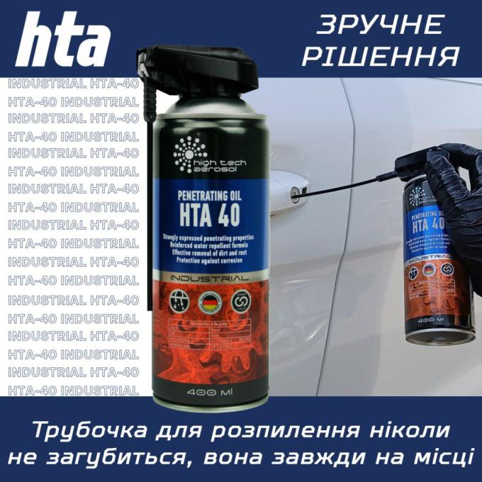 HTA HTA5031