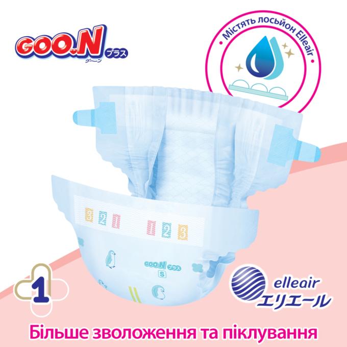 GOO.N 21000630