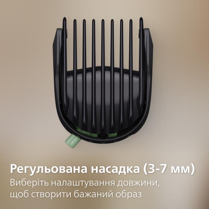 Philips MG5931/15