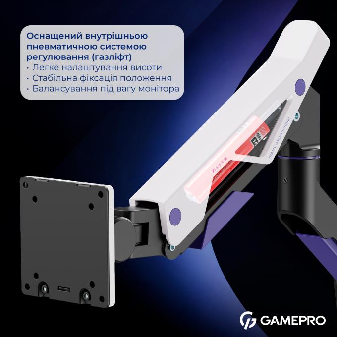 GamePro MAG703BW