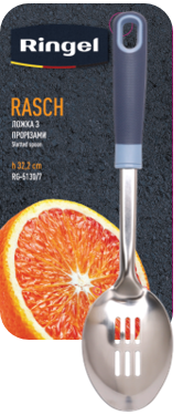 Ringel RG-5130/7