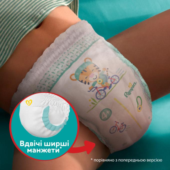 Pampers 8006540863657
