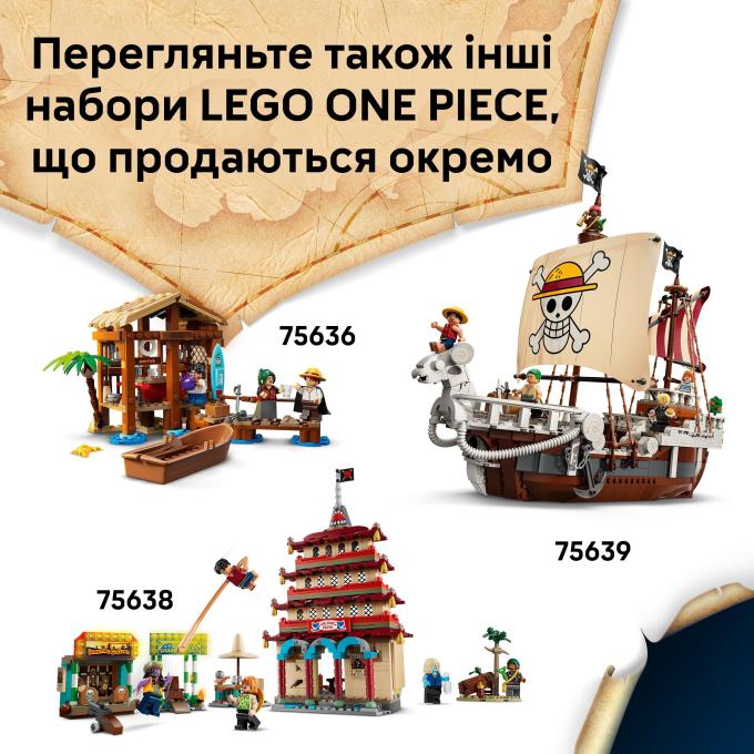 LEGO 75637-