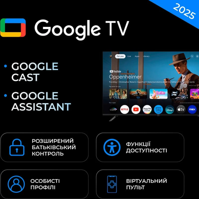 Kivi 32H800KB