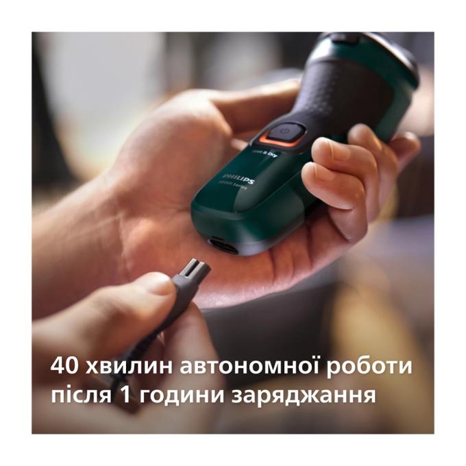Philips X3002/00