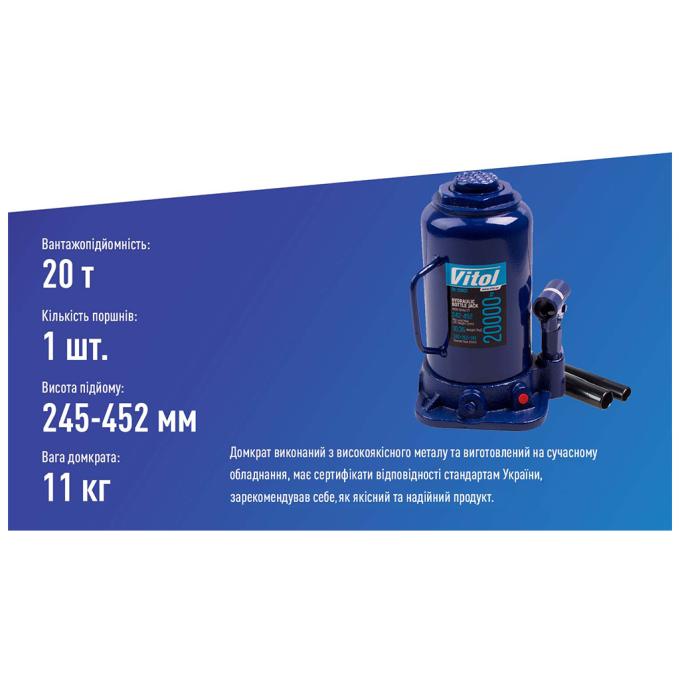 VITOL DB-20002