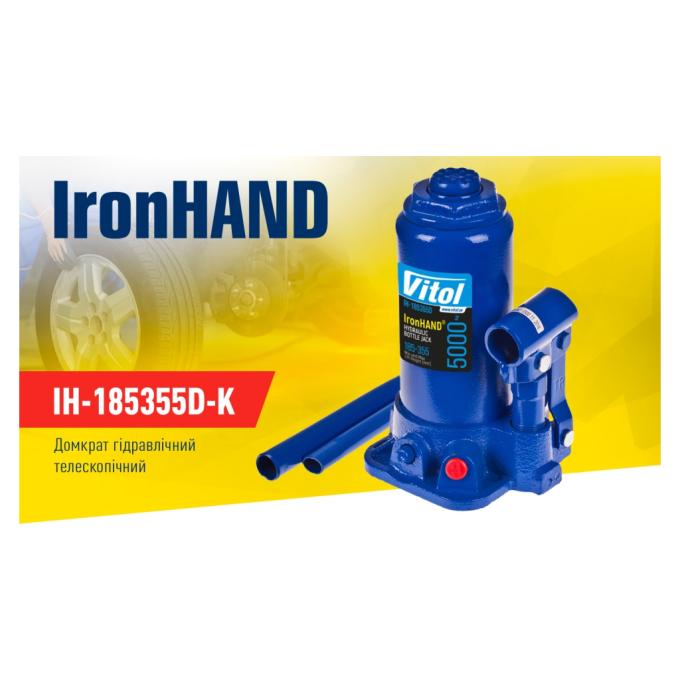 Iron Hand IH-185355D-K