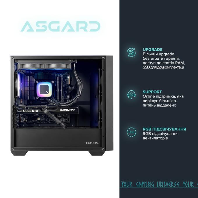 ASGARD I134F.32.S10.56T.7098