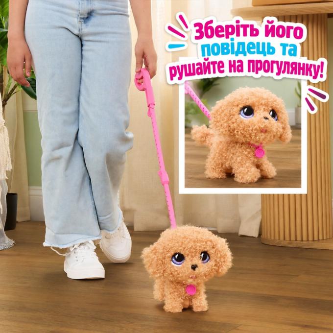 Furreal 28207