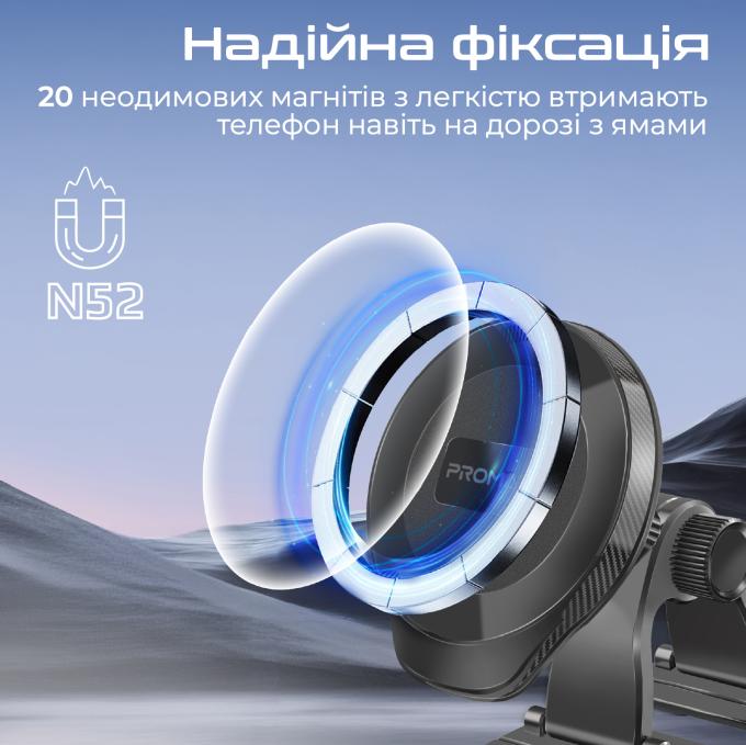 Promate arcmount