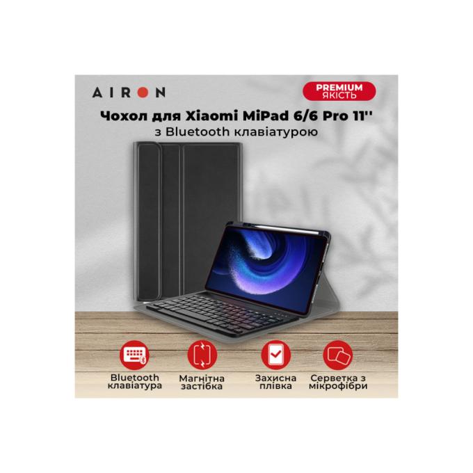 AirOn 4822352781113
