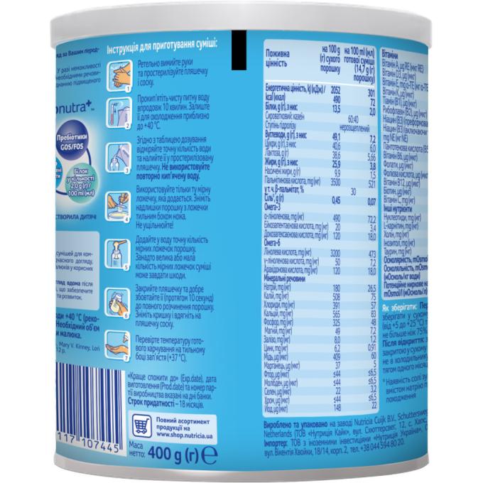 Nutrilon 4056631000397
