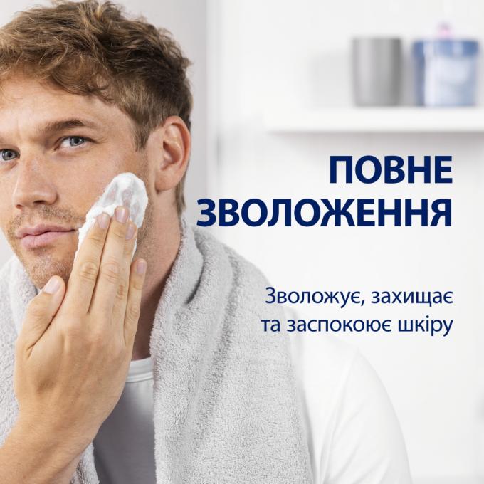 Gillette 8006530154680