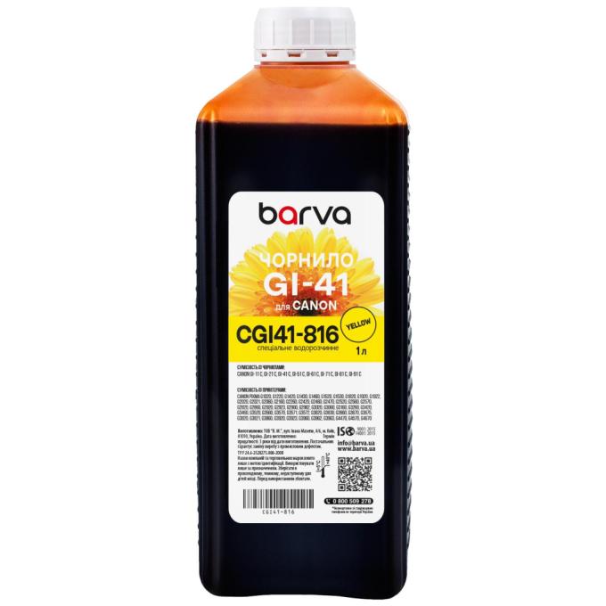 BARVA CGI41-816
