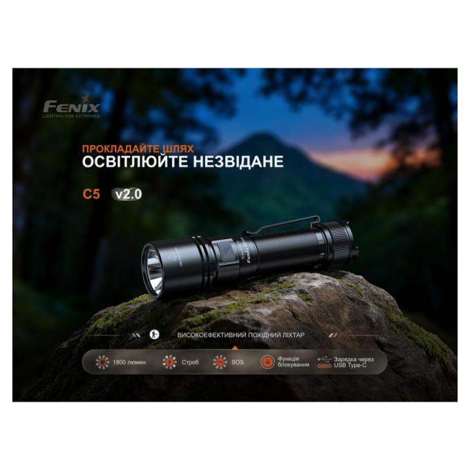 Fenix C5V20