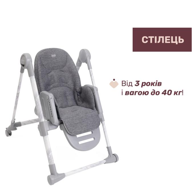 Chicco 87140.43