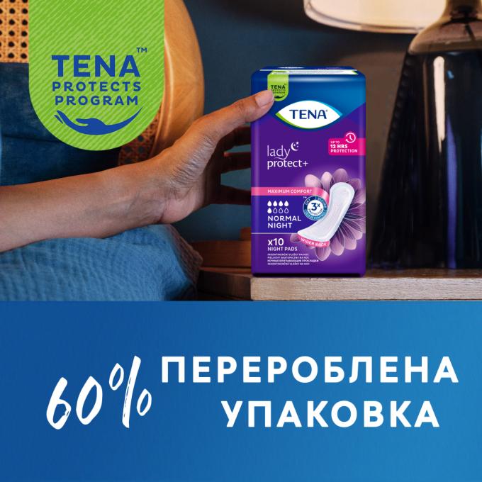 Tena 7322541185477