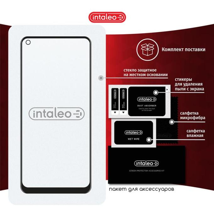 Intaleo 1283126512711