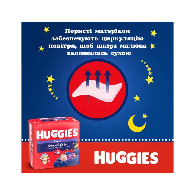 Huggies 5029053581088