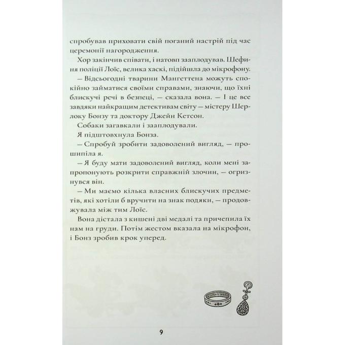 КСД 9786171512696