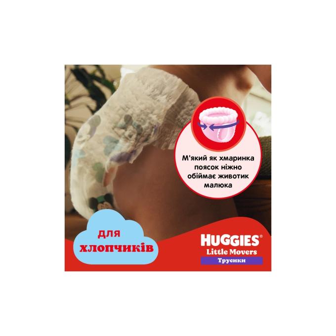 Huggies 5029053547473