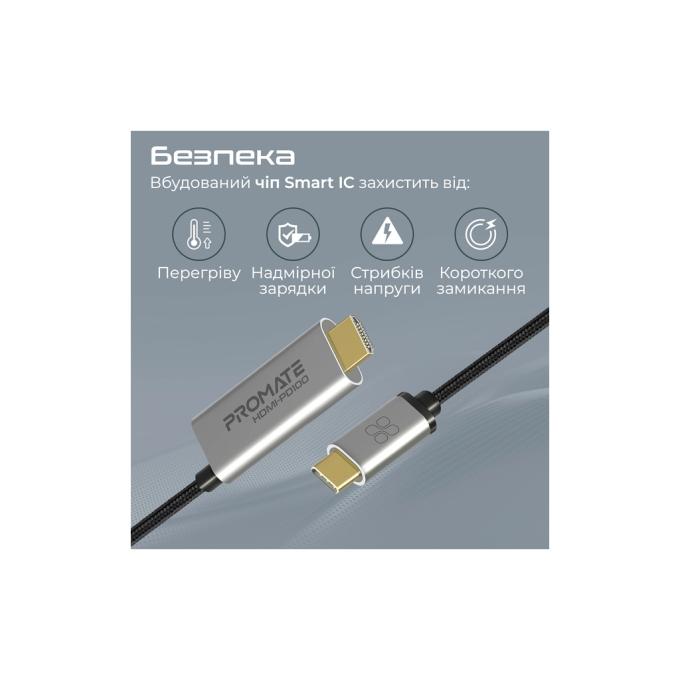 Promate hdmi-pd100.grey