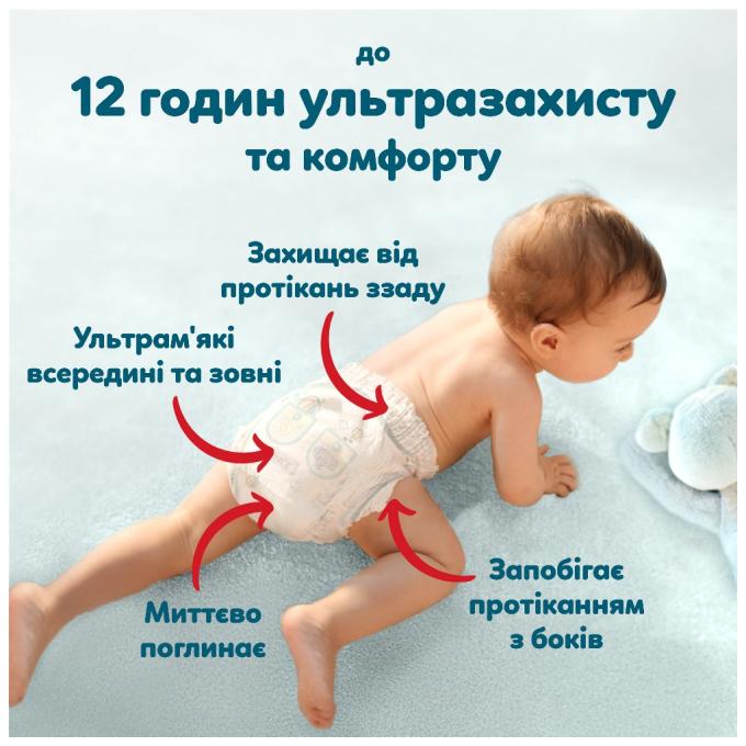 Pampers 8006530320085