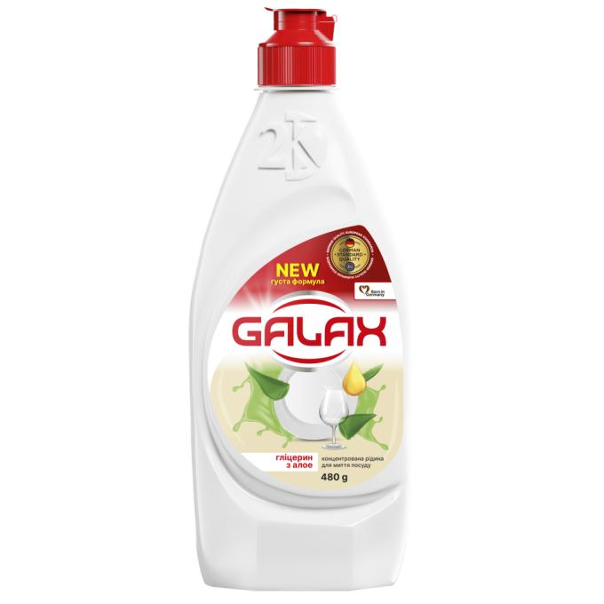 Galax 4823128000563