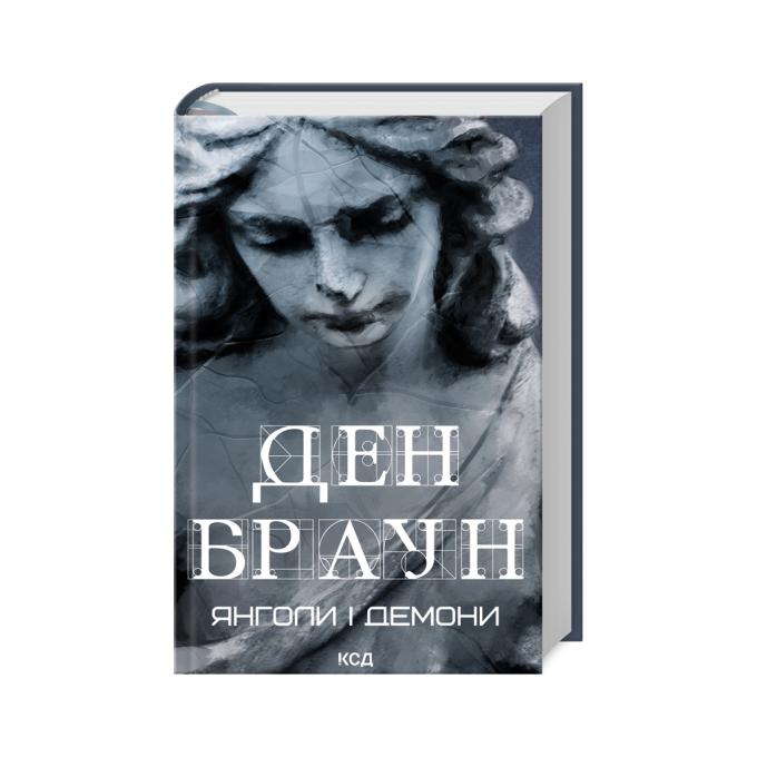 КСД 9786171512153