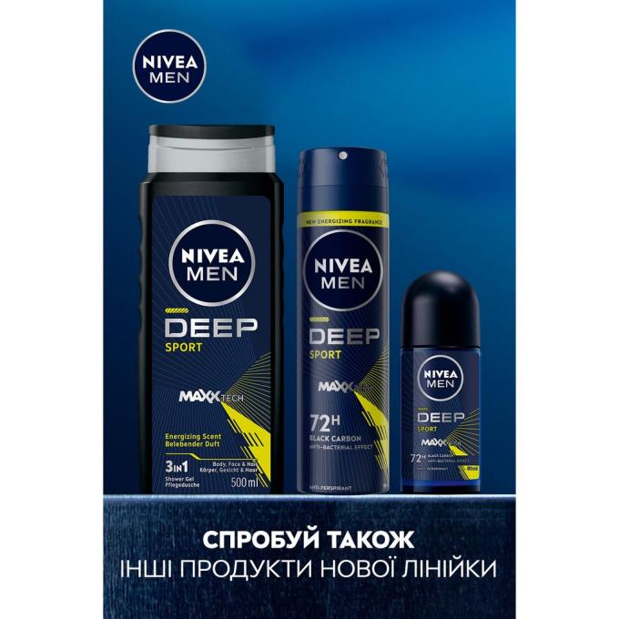 Nivea 5900017094380