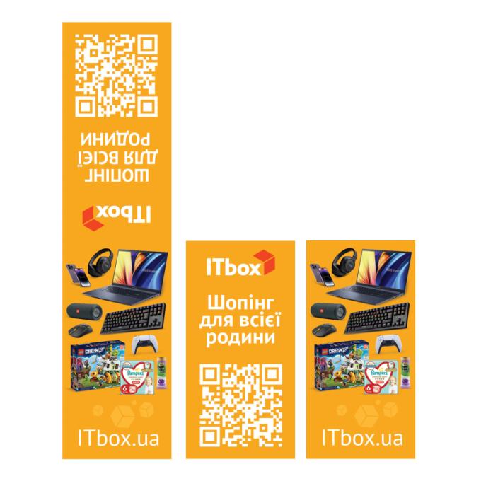 Itbox 2000004030261