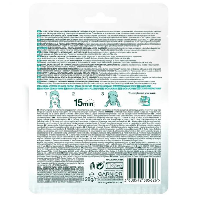 Garnier 3600542385626