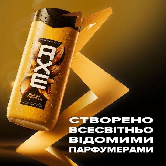 AXE 8720181827877