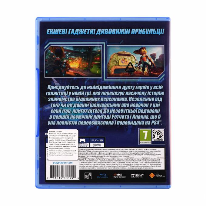 GamesSoftware 9700999