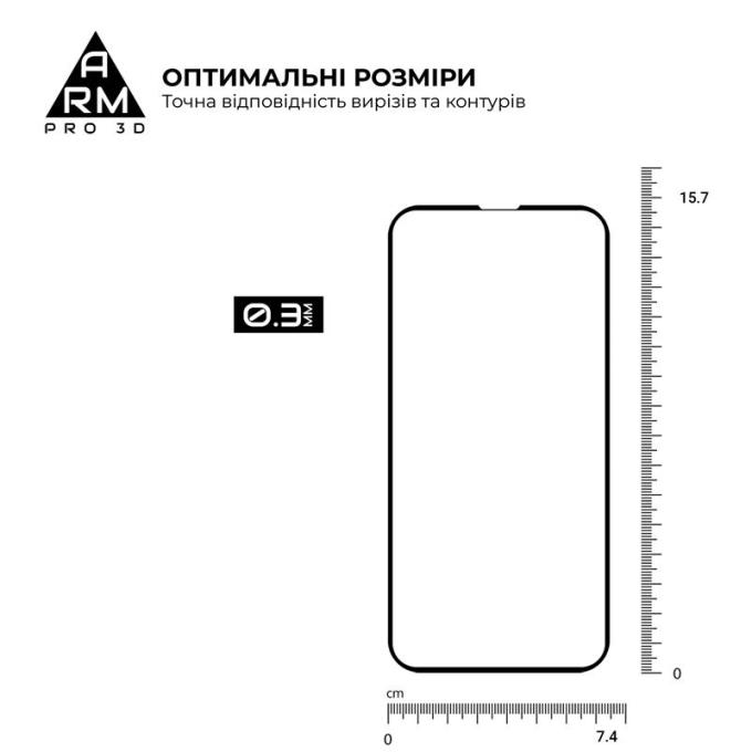 Armorstandart ARM66356