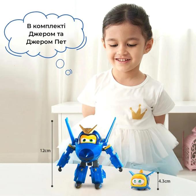 Super Wings EU770443