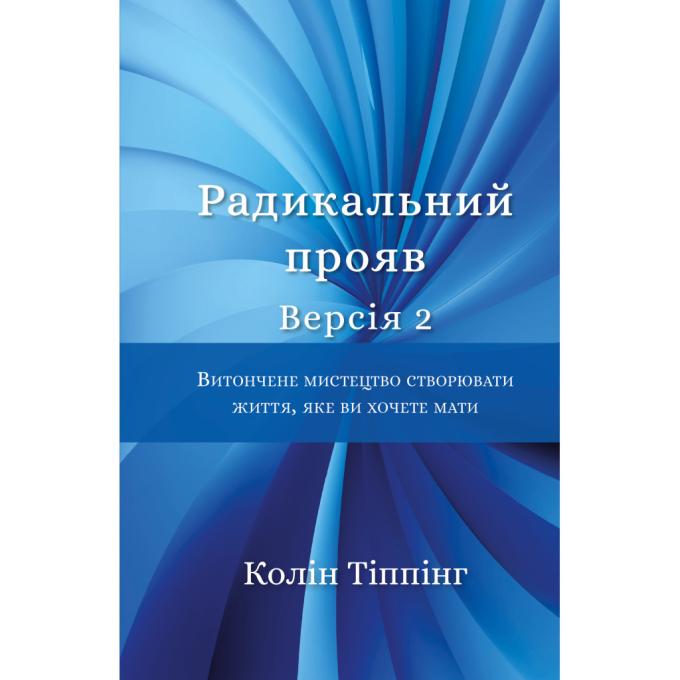 BookChef 9786175482353