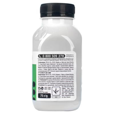 Patron T-PN-OB411-075