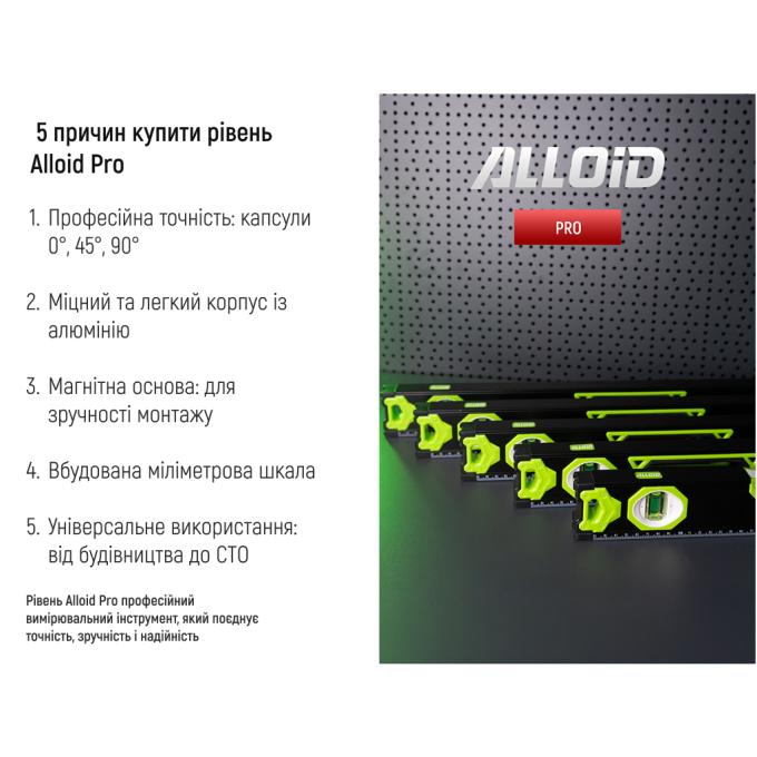 Alloid LD-013040