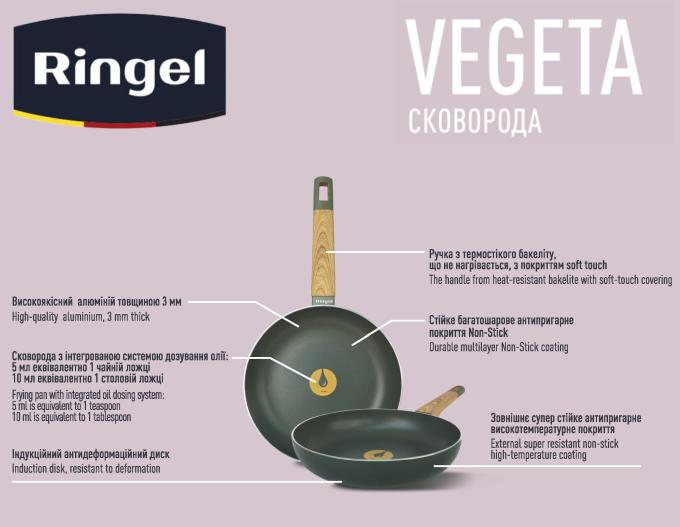 Ringel RG-1109-26