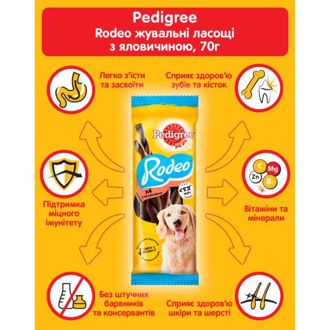 Pedigree 4008429090110