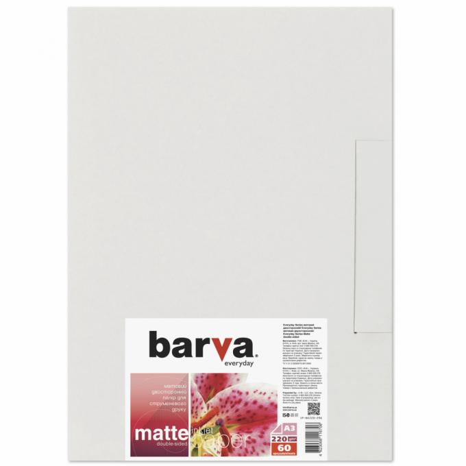 BARVA IP-BE220-296