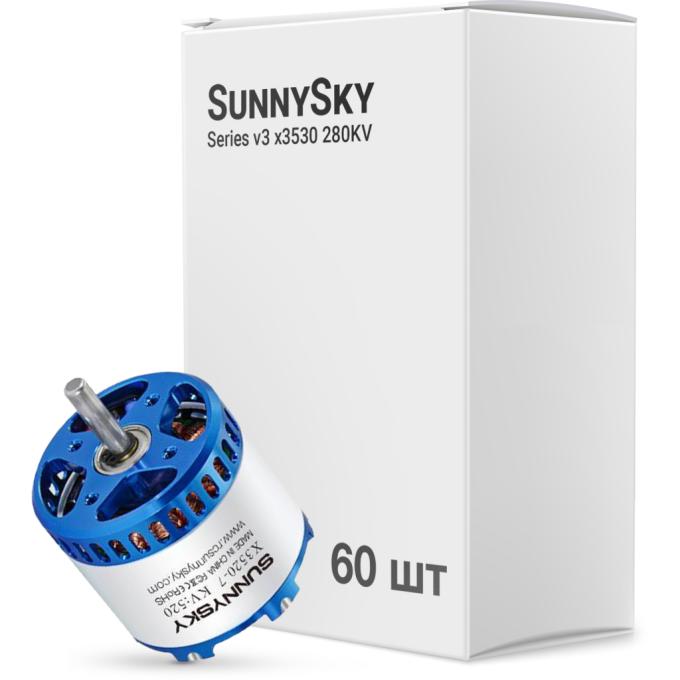 SunnySky 3530-280KVBULK