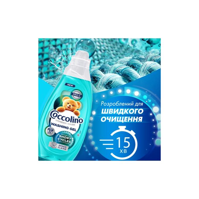 Coccolino 8720181676406
