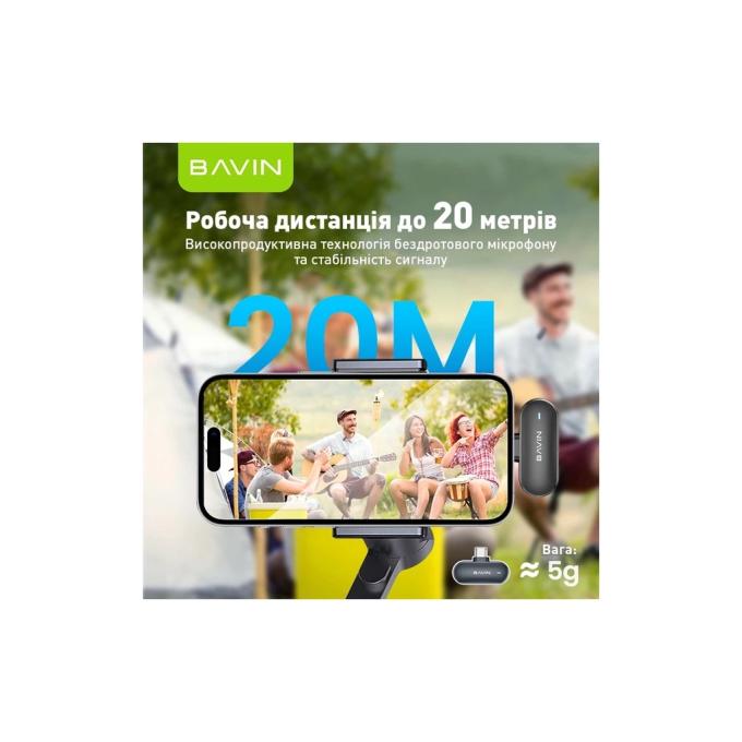 Bavin H-MP-100 BK