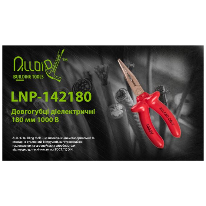 Alloid LNP-142180
